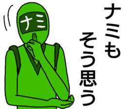 nami ranger sticker #12293799