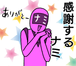 nami ranger sticker #12293802