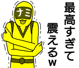 nami ranger sticker #12293804