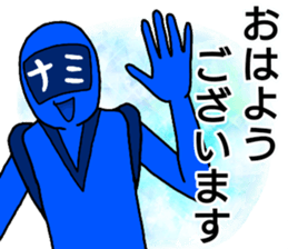 nami ranger sticker #12293806