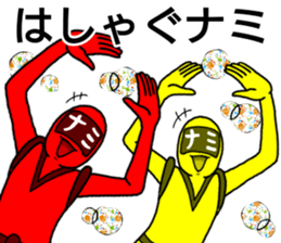 nami ranger sticker #12293809