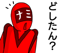 nami ranger sticker #12293810