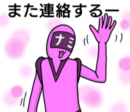 nami ranger sticker #12293811