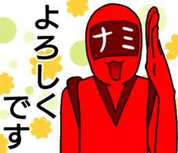 nami ranger sticker #12293812