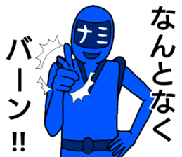 nami ranger sticker #12293817