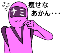 nami ranger sticker #12293818