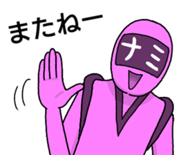 nami ranger sticker #12293821