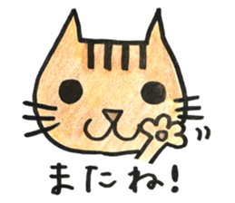 KIARA & friend sticker #12293922