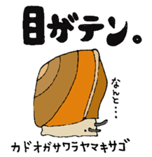 Precious Maimai sticker #12293943