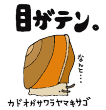 Precious Maimai sticker #12293943