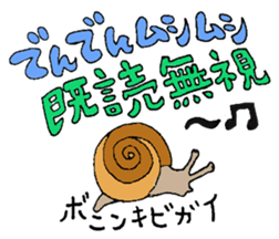 Precious Maimai sticker #12293944