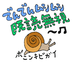 Precious Maimai sticker #12293944