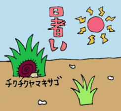 Precious Maimai sticker #12293946
