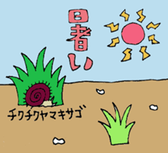 Precious Maimai sticker #12293946