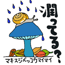 Precious Maimai sticker #12293947