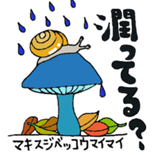 Precious Maimai sticker #12293947