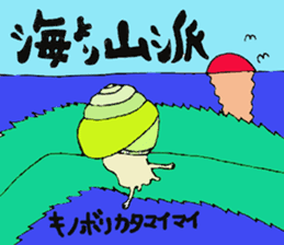 Precious Maimai sticker #12293950
