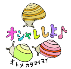 Precious Maimai sticker #12293954
