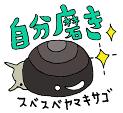 Precious Maimai sticker #12293955