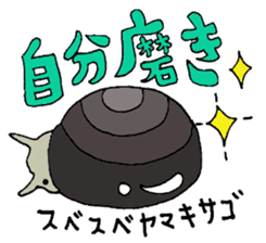 Precious Maimai sticker #12293955