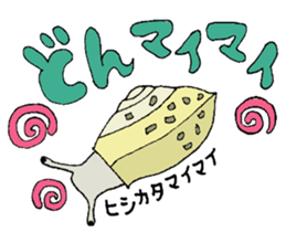 Precious Maimai sticker #12293957