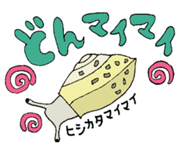 Precious Maimai sticker #12293957