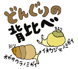 Precious Maimai sticker #12293958