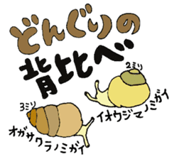 Precious Maimai sticker #12293958