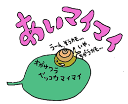 Precious Maimai sticker #12293959
