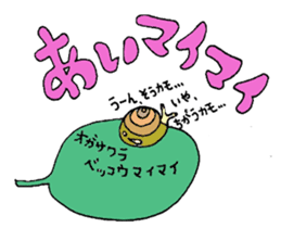 Precious Maimai sticker #12293959