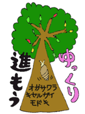 Precious Maimai sticker #12293960