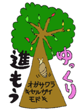 Precious Maimai sticker #12293960