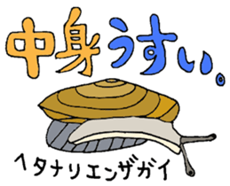 Precious Maimai sticker #12293961