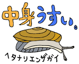 Precious Maimai sticker #12293961