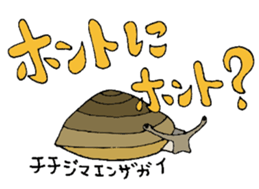 Precious Maimai sticker #12293962