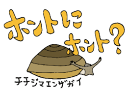 Precious Maimai sticker #12293962