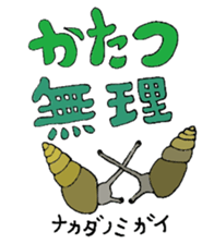 Precious Maimai sticker #12293963