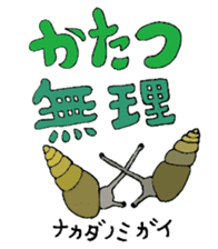 Precious Maimai sticker #12293963