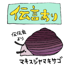 Precious Maimai sticker #12293964