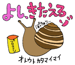 Precious Maimai sticker #12293966