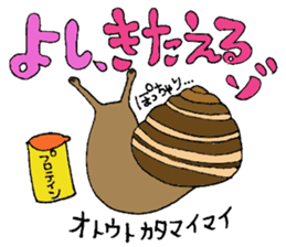 Precious Maimai sticker #12293966