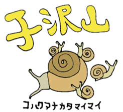 Precious Maimai sticker #12293967