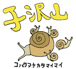 Precious Maimai sticker #12293967