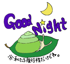 Precious Maimai sticker #12293971