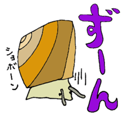Precious Maimai sticker #12293972