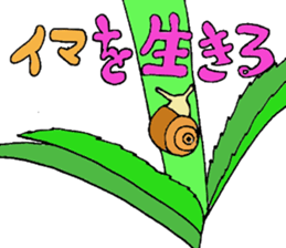 Precious Maimai sticker #12293973