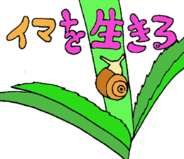 Precious Maimai sticker #12293973
