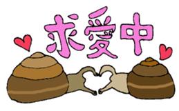 Precious Maimai sticker #12293977
