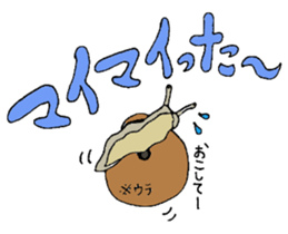 Precious Maimai sticker #12293978