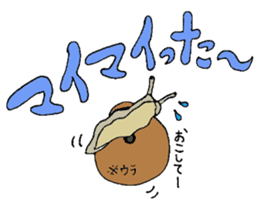 Precious Maimai sticker #12293978